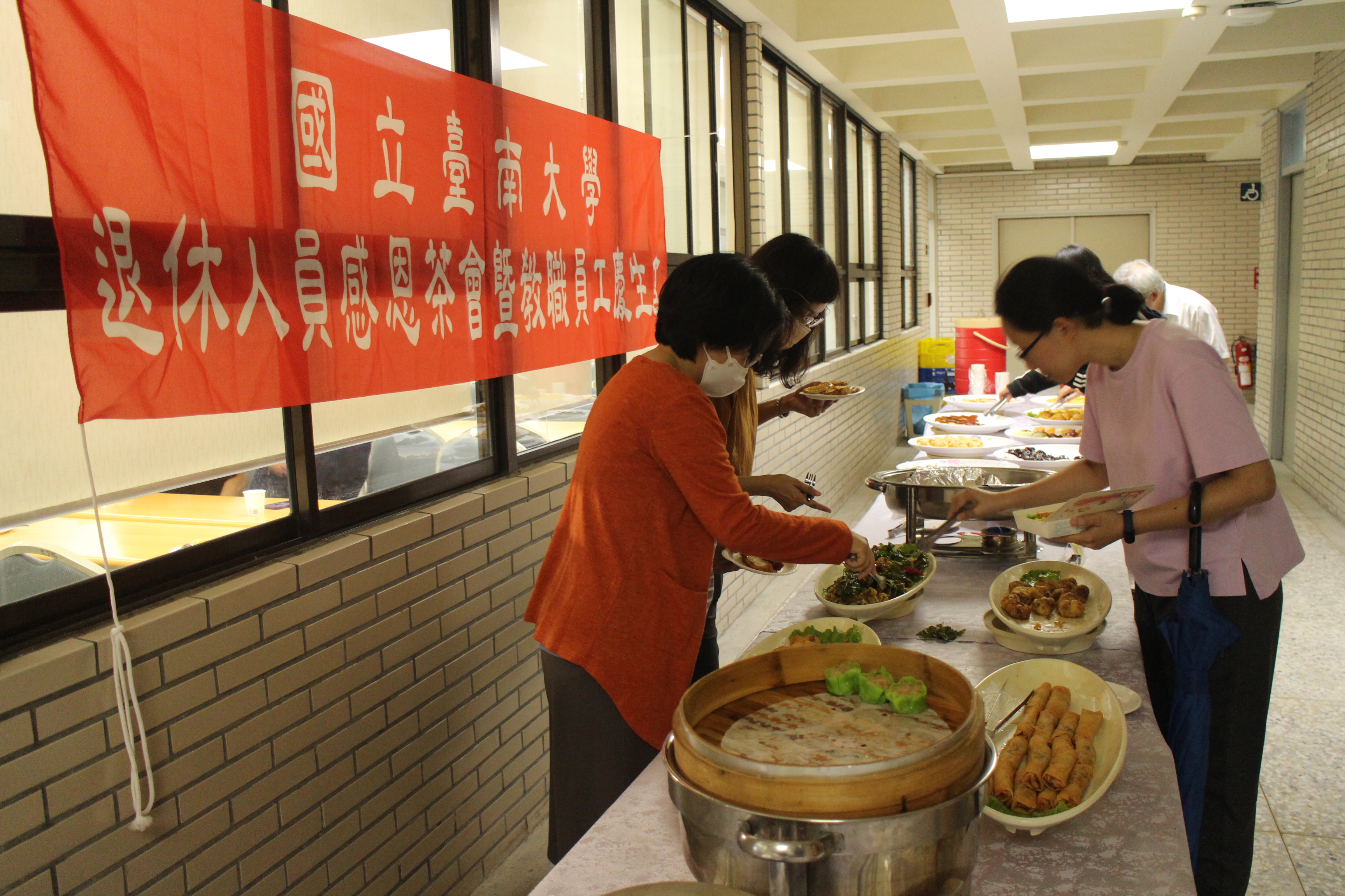 114年6月18日退休人員感恩茶會暨教職員工慶生會