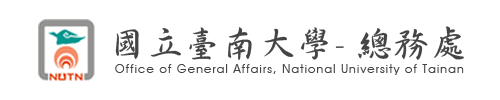 Office of General Affairs, National University of Tainan