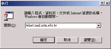 }l-->-->J telnet 