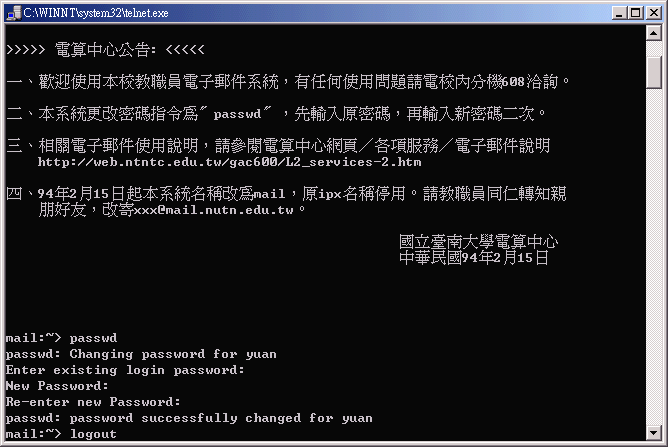 KXק粒J logout  Enter AӤHqllKX諸ʧ@
