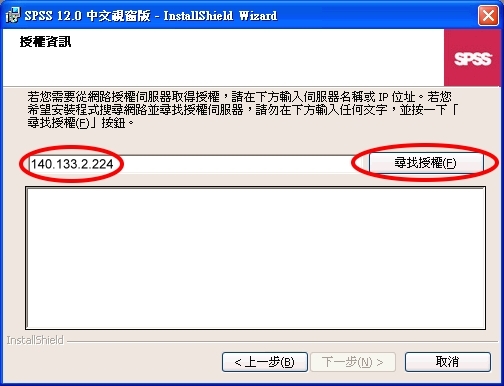 JSPSS 12.0媩vAIPX192.83.189.224AIMv