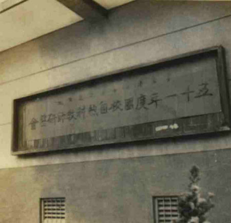 11-79