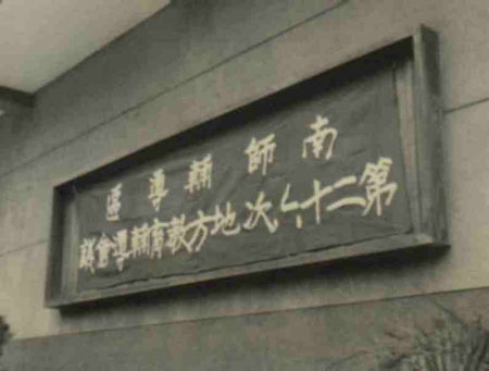 11-257