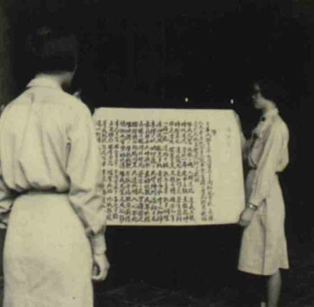 11-307