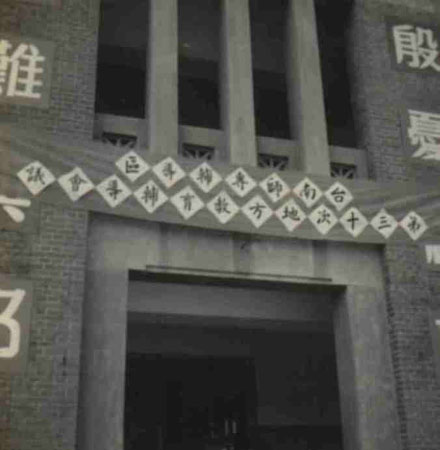 12-244