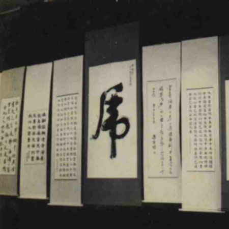 12-306