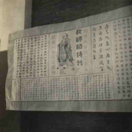 13-121