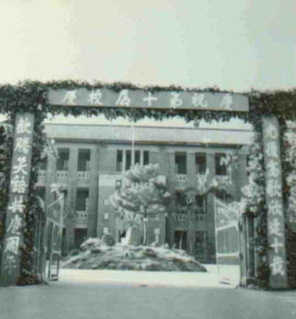 5-251