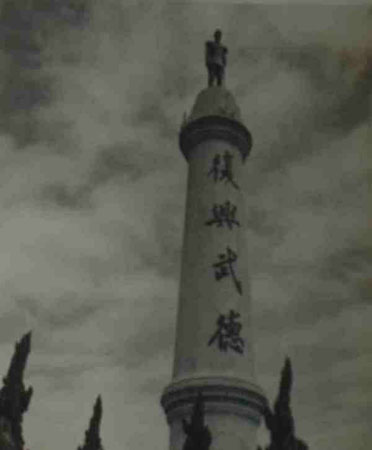 7-92