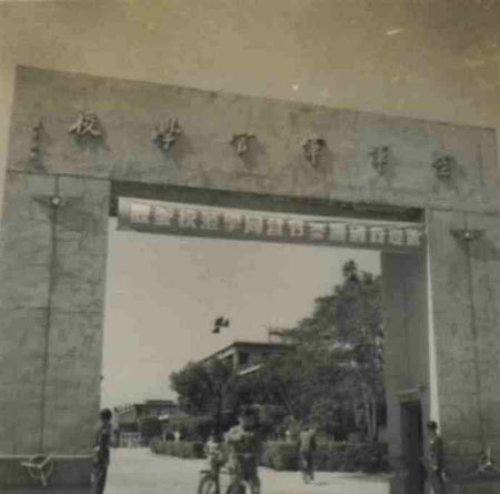 7-97