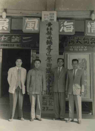 7-339