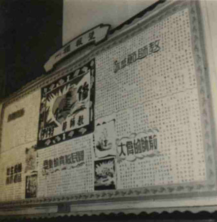 8-133