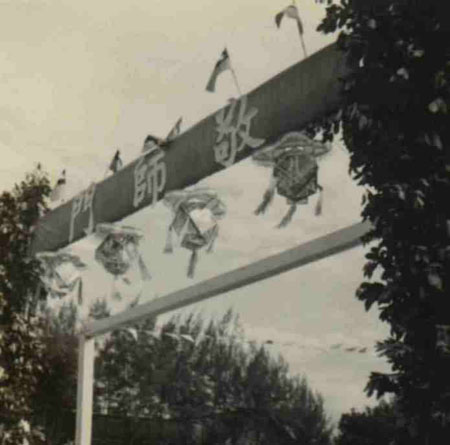 8-139