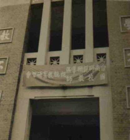 8-190