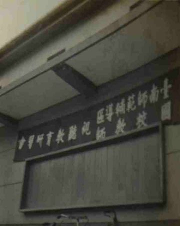 9-134