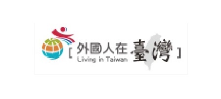 圖片：外國人在台灣網站