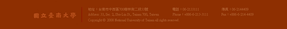 Welcome to Nationan  Vniversity  of Tainan
