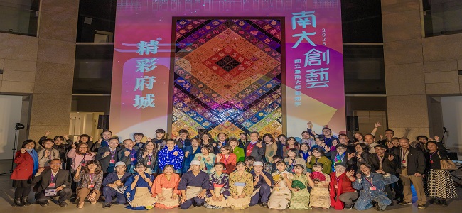 藝術學院